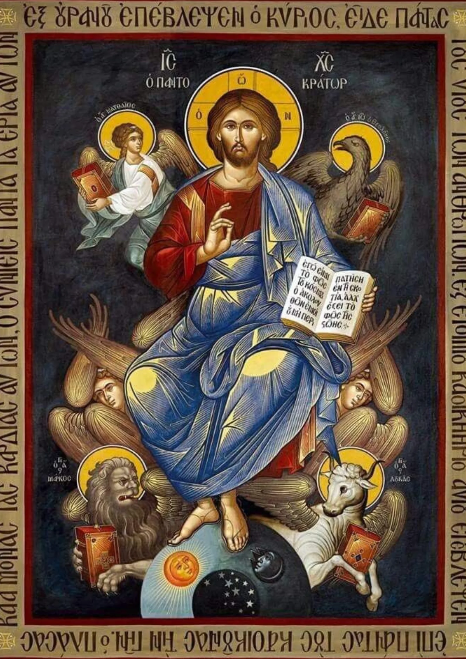 An icon depicting Christ the Teacher, seated in the centre with a radiant halo. He holds an open book in his left hand and raises his right hand in blessing. Surrounding Him are angels, symbols of the four Evangelists, and various animals, set against a rich background with inscriptions in Greek.
