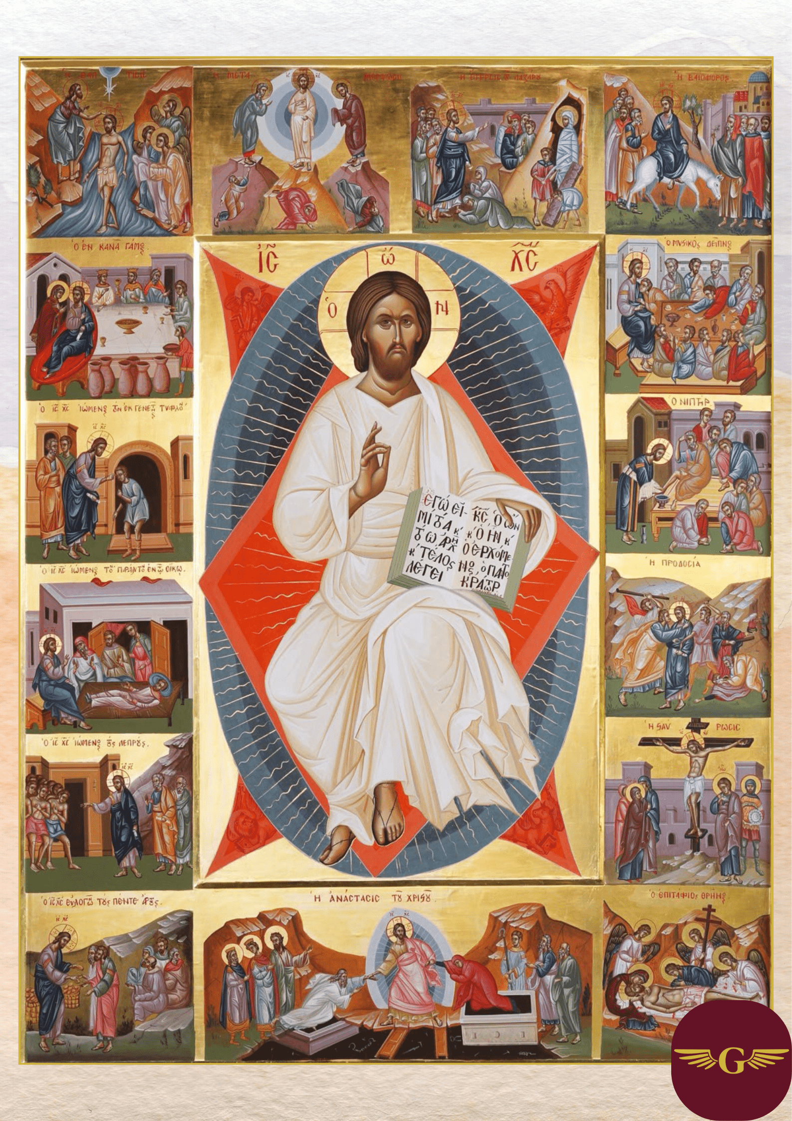 A Christian icon depicting Christ seated, holding a scroll with inscriptions, surrounded by scenes from the New Testament illustrating key biblical events.