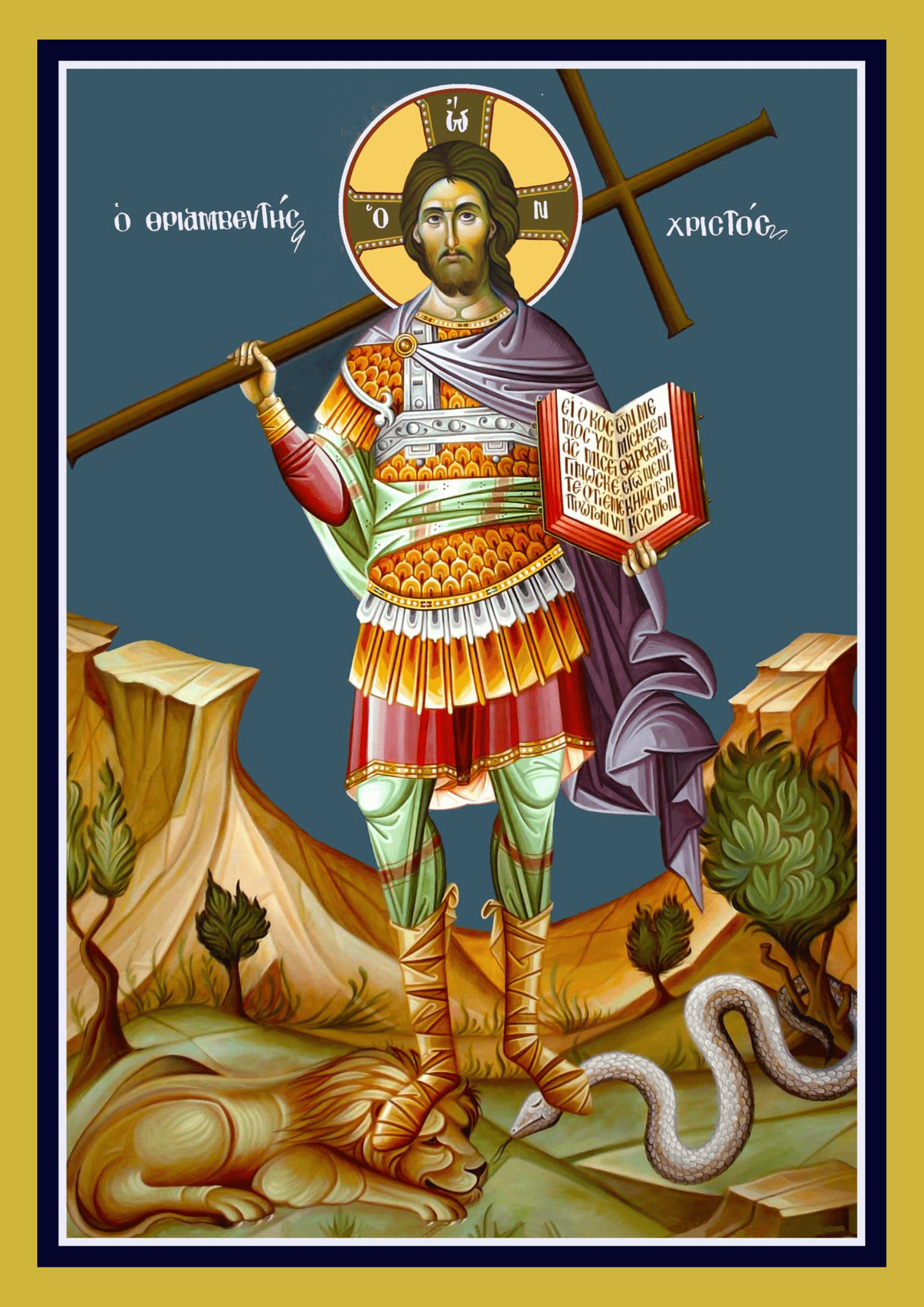 An icon of a warrior saint, depicted in ornate armour, holding a cross and a book, with a lion and a snake at his feet, set against a mountainous background.